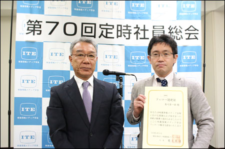 香川 景一郎 教授（電気電子工学系列）が映像情報メディア学会