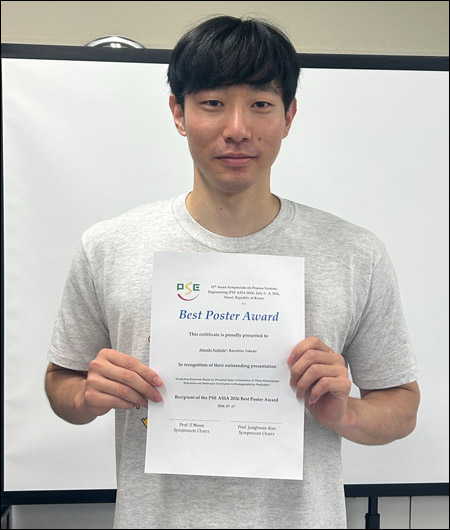 吉田 篤さん（工学専攻化学バイオ工学コース／武田研究室）がPSE Asia